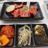 Yakiniku Shinjou - 