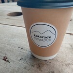 カフェ ココラデ - 