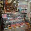 阿波牛の藤原 ザ・ビッグ鴨島店