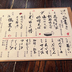 Hanase Soba Kachikuan - 