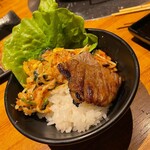 焼肉蔵 - 