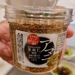 肉料理ふくなが - 