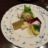 Ginza Raion - 