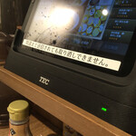 土佐わら焼き 龍神丸 - 