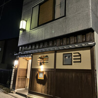 京料理うえの - 