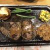 ハングリータイガー ららぽーと海老名店