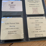 フォレスト ヴェール - メニュー