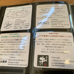 フォレスト ヴェール - メニュー