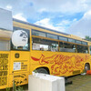 SHOGUN BURGER TRUCK 宮古島店