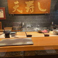 天寿し 京町店 - 