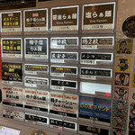 入鹿TOKYO 六本木 - 