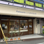 Patisserie L'UNIQUE - 