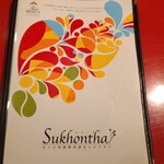 Sukhontha - 