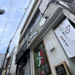 煮干しNoodles Nibo Nibo Cino - 