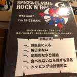 SPICE＆CLASH&ROCK'N'ROLL feat. 博多男前焼鳥闇よだれ - 