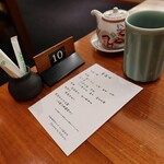 京料理 たん熊北店 Directed by M.Kurisu - 令和4年10月30日(日)１軒目