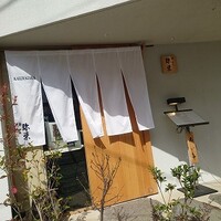 神楽坂 鮨 弥栄 - 
