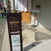 神楽坂 鮨 弥栄 - 