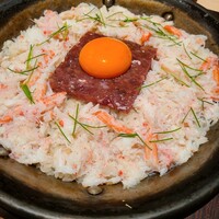 横浜 うしみつ - 