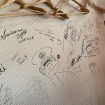 竹末東京Premium - 