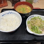 Matsuya - 