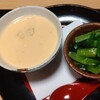 蔵王料理のうらく伸