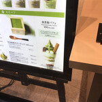 Maccha Hausu Maccha Kan - 