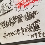 塩そば専門店 桑ばら - 鶏白湯熱盛り麺と返りじゃこ出汁の淡麗つけそば