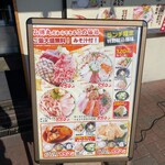 海鮮居酒屋 山傳丸 - 