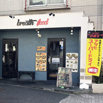 breath food - お店はお洒落なたたずまいで、見落としてしまいそう