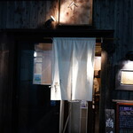 讃岐うどん 蔵之介 - 
