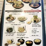 breath food - メニューはシンプル。加えて、今週のおすすめもあって、いろいろ楽しめます