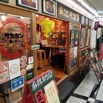 旨辛麻辣専門店 サカホンキッチン - 