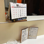 かれーの店 うどん  - 