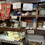 三好屋商店 - 