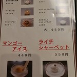 四川飯店 - 