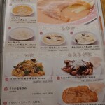 四川飯店 - 