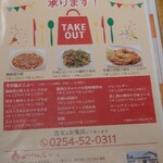 四川飯店 - 