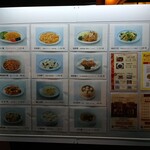 四川飯店 村上 - 