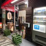 三好屋商店 - 