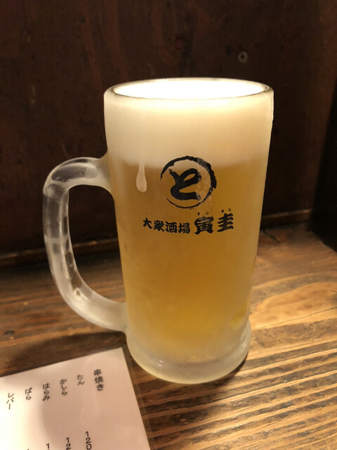 Taishu Sakaba Torayoshi photo 2