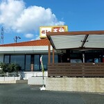 餃子の王将 - 外観