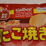 ラ・ムー 田村店 - ポテトチップス たこ焼き味