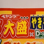 ラ・ムー - ペヤング超大盛りやきそば たこ焼き風
