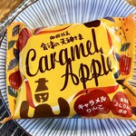 お菓子の蔵　太郎庵 - 