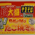 ラ・ムー 田村店 - 超大盛りやきそば たこ焼き風