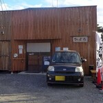 ひより - 
