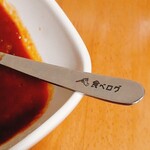 スパイスカレー モクロミ - 