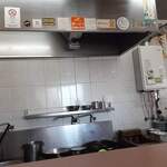 らー麺創房 ぱこ - 