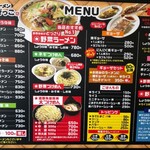 Ramen Negikko - 